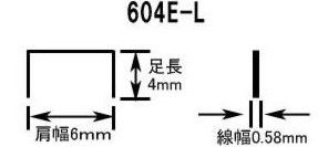 Телчета 604E-L за апарати за връзване MAX HT-R1 и  HT-R45C MS93305