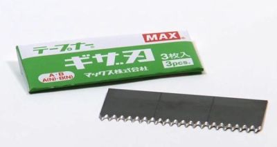 Нож за апарати за връзване MAX HT-A и HT-B TC90017